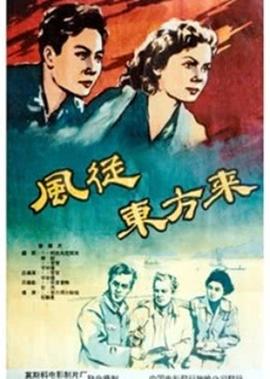 蔡锷小凤仙