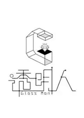 新生化危机2021电影迅雷下载