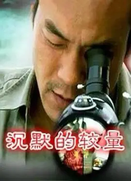 电视剧风语剧情介绍