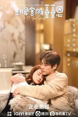 白兔糖电影中文版在线观看