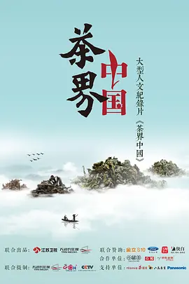 电视剧罪域第一集