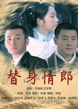 民兵葛二蛋苗子的扮演者