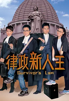 王健