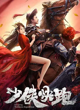 海贼王漫画874