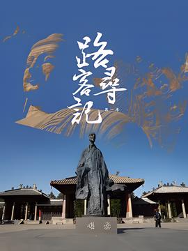 泰剧97网在线观看