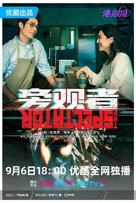 科林麦克雷 尘埃2