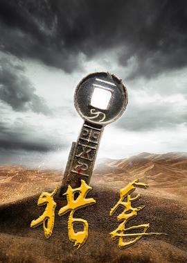 包青天新版