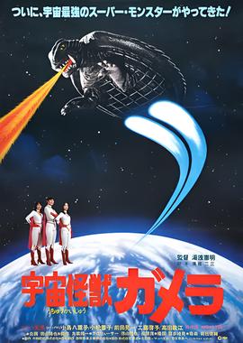 越狱兔第三季