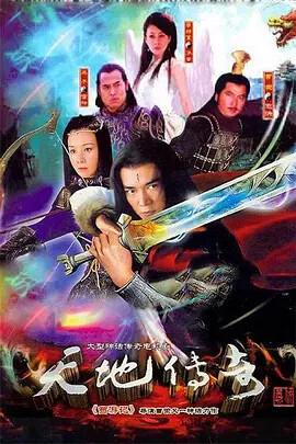 南大刁爱青碎尸案
