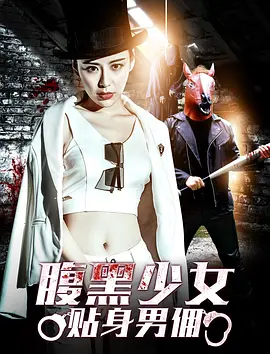 射雕英雄传传婬乱版
