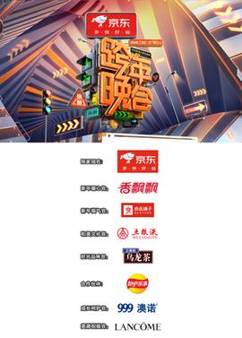 康定情歌