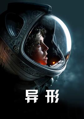 蓝瘦香菇歌曲
