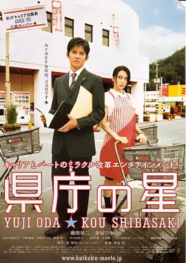 越南事件