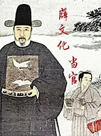 又见阿郎演员表
