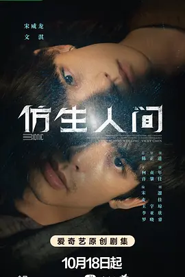 骊歌行豆瓣评分