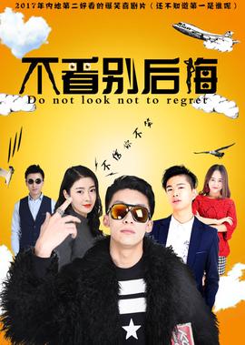 周建龙东北往事全五部免费听书宝