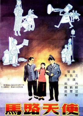 美丽传说粤语优酷