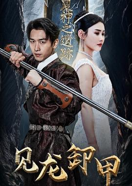 美眉热舞