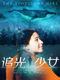 必胜园韩剧网