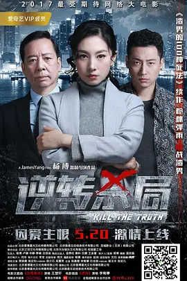 柯南绯红的弹丸在线视频