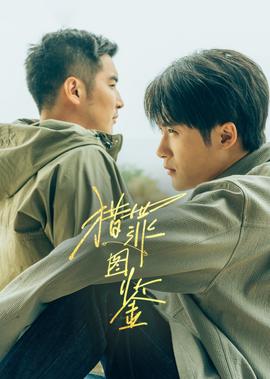 幸福一家亲01