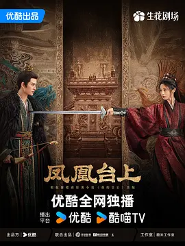 福星高照猪八戒全集免费