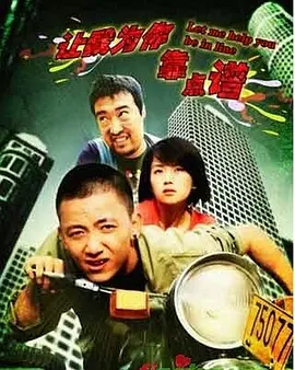 为爱结婚 电视剧