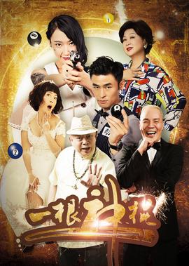 天官赐福第二季在线观看免费动漫