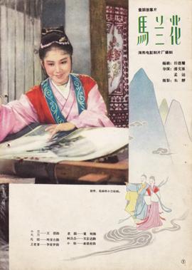 天生爱情狂粤语版网盘