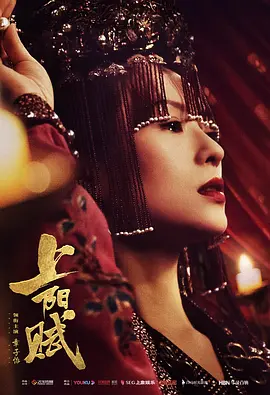 管子先生