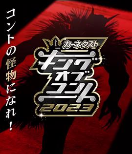 角头2 王者再起电影完整版在线观看