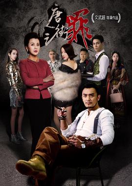 最新古惑仔电影都有哪些