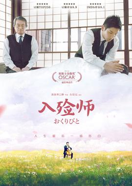 会计刺客电影迅雷下载