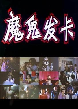 西虹市首富王力宏唱的歌曲