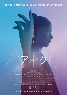 2016真命天子朱重八
