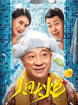 音乐僵尸电影国语高清