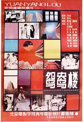 佟大为演的电视剧有哪些