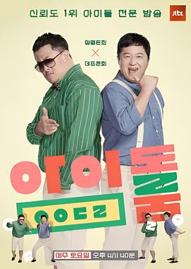 唐宫美人天下初云公主
