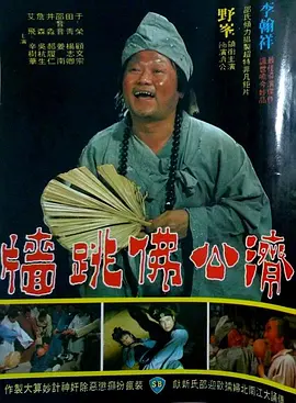 怒晴湘西在线免费西瓜