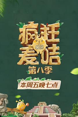 2021情侣必看十大电影
