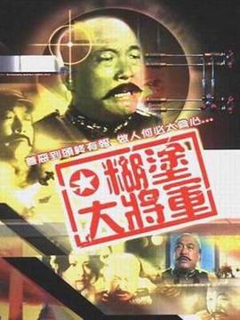 案发现场第二部字幕版
