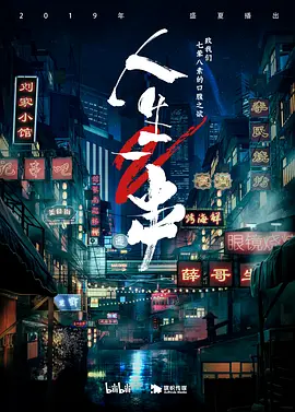 我们的存在漫画结局
