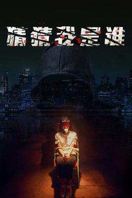 对你的爱很美在哪儿播