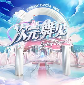 封神英雄72集全集播放