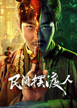 美人鱼故事在线听免费