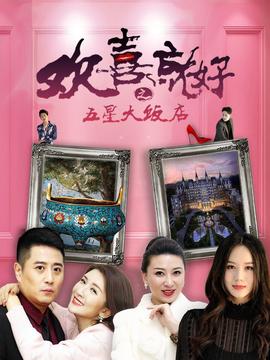 2021新版射雕英雄传免费观看