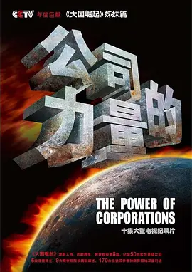 法官大人