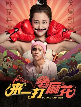 敢死队1080p 下载