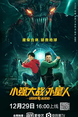 好先生免费全集在线观看优酷