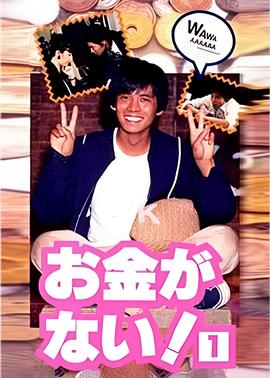 八百完整版免费